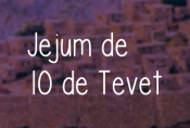QUADRADO-JEJUM-10-TEVET.png QUADRADO-JEJUM-10-TEVET.png
